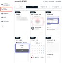 화곡기아오토큐 - 강서구 까치산로 167 | 화곡기아오토큐