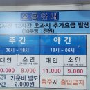 푸르지오24시 사우나 이미지