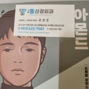 파리바게뜨대구신 | 아몬드 - 손원평 [서부통신경외과] 대구 초등학생 추천도서, 청소년 추천도서, 중고서점, 초등학생 체험