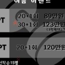 프리덤휘트니스 이미지