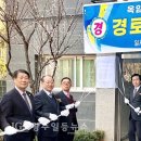 한국아델리움경로당 이미지