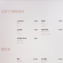 워커힐카페 이미지