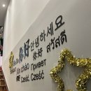 착한양꼬치구이 | [천안 신부동 맛집] 가성비 좋은 양꼬치 훠궈 무한리필 추천 '친친무한리필' / 늦게까지 영업하는 신상...