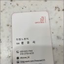 네일미엔느
