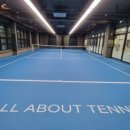 동탄센트럴파크 테니스장 이미지