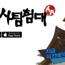 역사탐험대 이미지