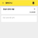 카페하기