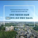 향동스토리 이미지