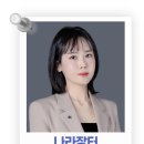 보람행정사사무소 이미지