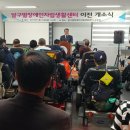 달구벌장애인자립생활센터 이미지