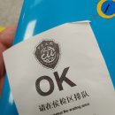 백마사 | 중국 하남성 낙양 백마사 여행 리얼후기