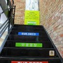 아이데코 이미지