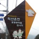 털보삼계탕