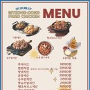 명동닭튀김여수