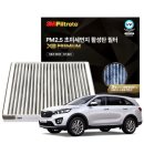 필터올