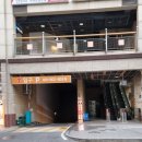원정수학교습소