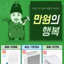 🎁🎁🎁SK매직제품 12월행사/음식물처리기 침대렌탈 삼성제품렌탈 비데 9.900 이미지