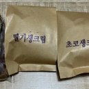 가온길빵아저씨 이미지