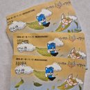 청룡카랜드 | 김해가야랜드 : 아이랑 첫 놀이공원! 주말 가볼만한 곳