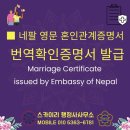 sky 번역행정사사무소 이미지