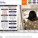 한뜻학원 이미지