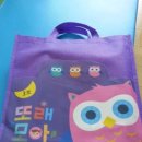 또래모아어린이집 이미지