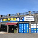 대전에어컨자재총판 네이버블로그