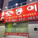 강남5길(정하동) 이미지