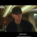 힘쎈여자 강남순 본방사수 이벤트/ starnsun / 20231029 / 8회 이미지