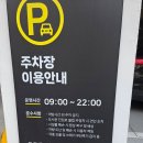 효천어울림도서관 주차장 | 효천생활문화센터 효천어울림도서관