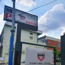 부산당감동우체국 이미지