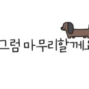 동인천역 1번출구 이미지