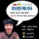 여행사 우
