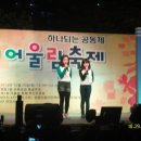 어울림뜨란채 Daum카페
