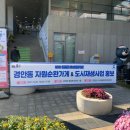 경안동-1 이미지