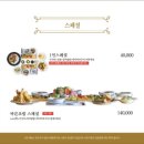 바른초밥 본점 네이버블로그