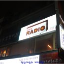 카페라디오 Daum카페