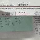 적용예제 19번 마찰계수 이미지