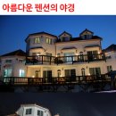랜드오브코리아 부동산중개 이미지