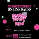 Kep1er The 7th Mini Album ＜BUBBLE GUM＞ 발매 기념 POP-UP MD 온라인 판매 안내 안내 이미지