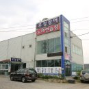 우정장어 이미지