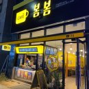 카페봄봄삼성 이미지