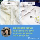 화이트세탁편의점 이미지