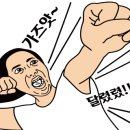 바담코다리 이미지