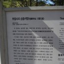 Re:경주 무장산 산행지도[펌] 이미지