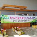 협동경로당 이미지