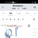 아이엠씨플랜