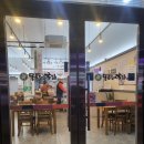 목촌돼지국밥남문점