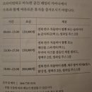 강정앤칩스
