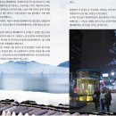 경복궁역 엘리베이터 이미지